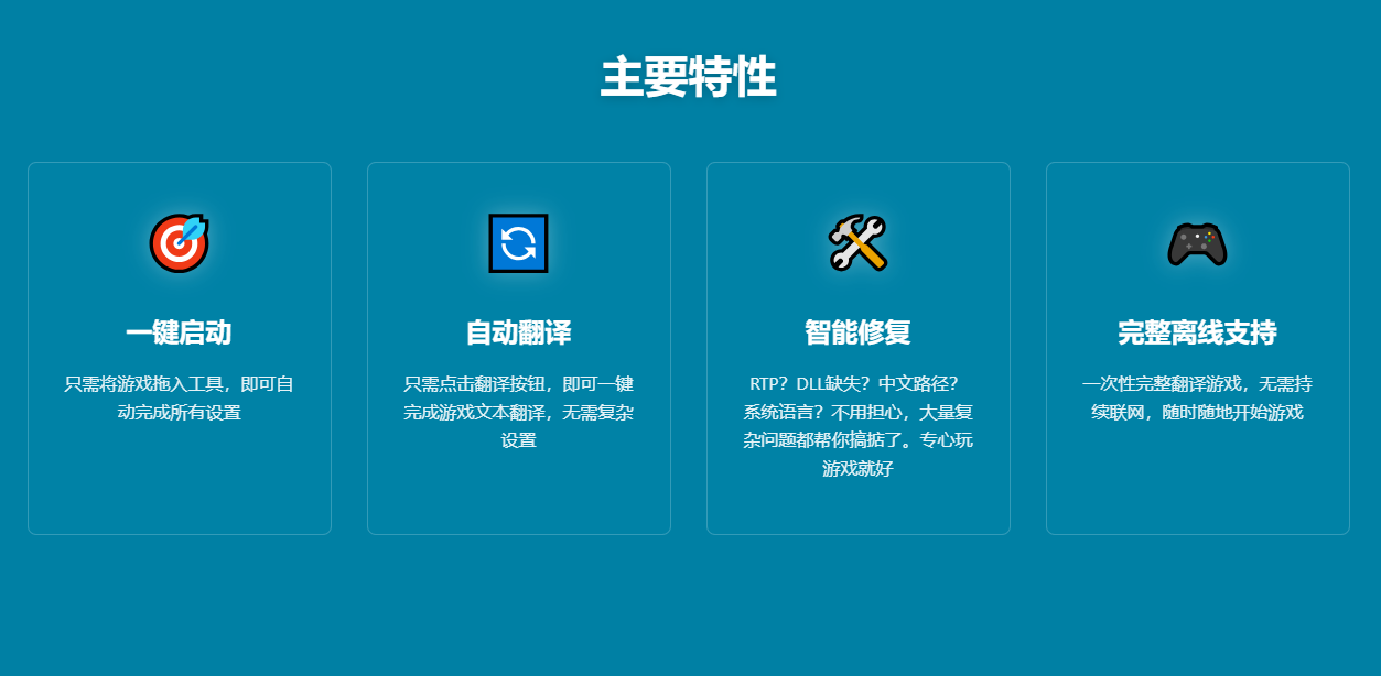 有道翻译邮箱与第三方登录
