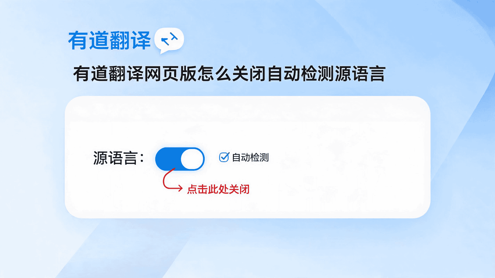 有道翻译与浏览器兼容性