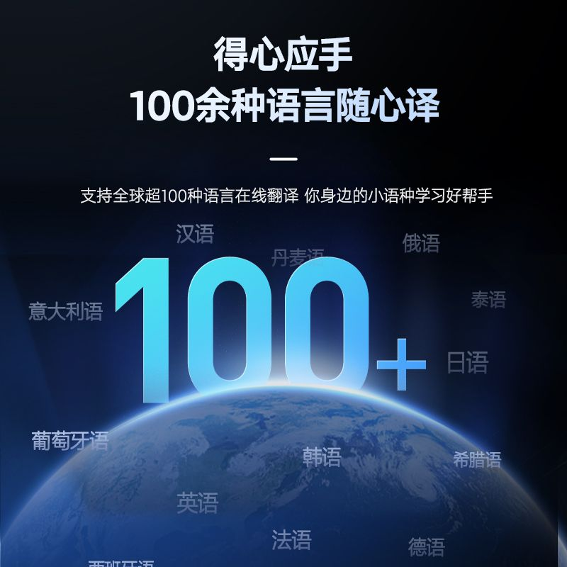 有道翻译游客模式限制与影响