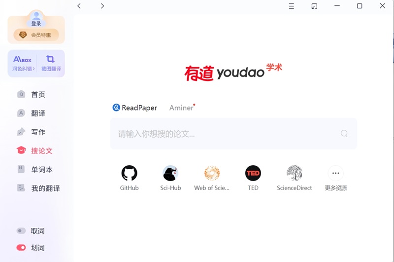 有道翻译连接服务器失败怎么办?