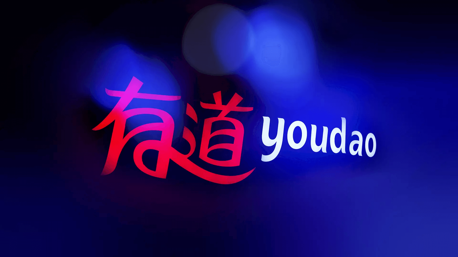 有道翻译图片导入与权限