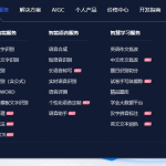 有道翻译好不好用？